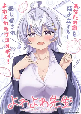 星海拾荒者国创动漫免费在线观看