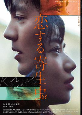 山海拾遗奇幻电影手机免费在线观看