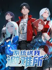 万里同风旅行综艺手机在线观看