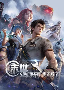 第七封信推理动漫免费在线观看